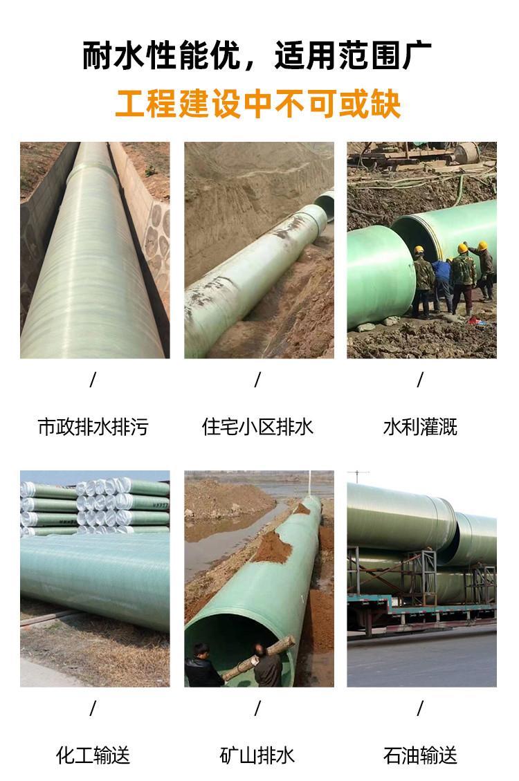 玻璃鋼管道工廠定制地,埋夾砂污水管道價格合理 玻璃鋼管道工廠定制地,埋夾砂污水管道價格合理