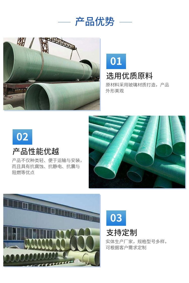 DN800����䓊Aɰ�ܵ��B��ʩ��