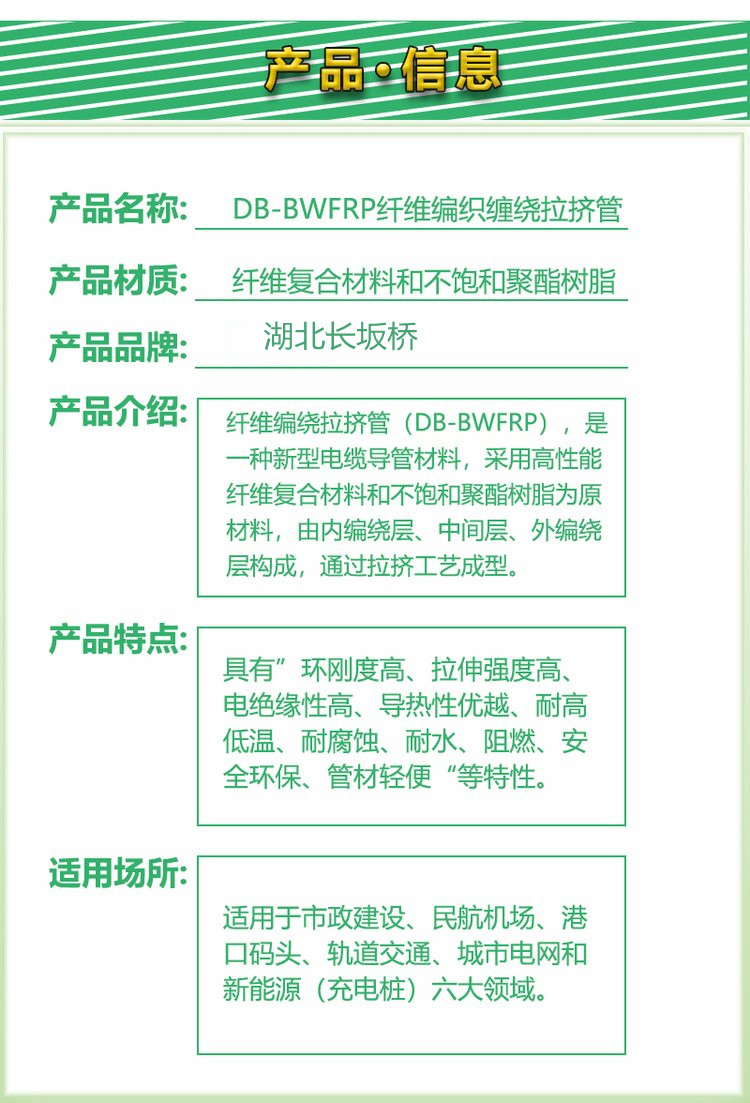 ��عܵ�����䓊Aɰ�ܵ�ʩ����(x��)��(ji��)